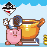 【一番くじ】星のカービィ グルメデラックスの画像が公開！