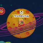 【毛糸プラス】ワッカせいうんのたからものの入手方法