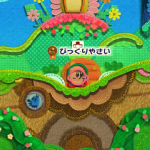 【毛糸プラス】びっくりやさいのたからものの入手方法