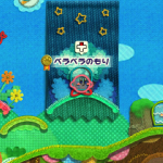 【毛糸プラス】ペラペラのもりのたからものの入手方法