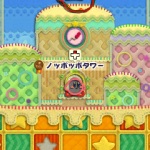 【毛糸プラス】ノッポッポタワーのたからものの入手方法