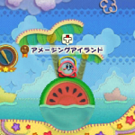 【毛糸プラス】アメージングアイランドのたからものの入手方法